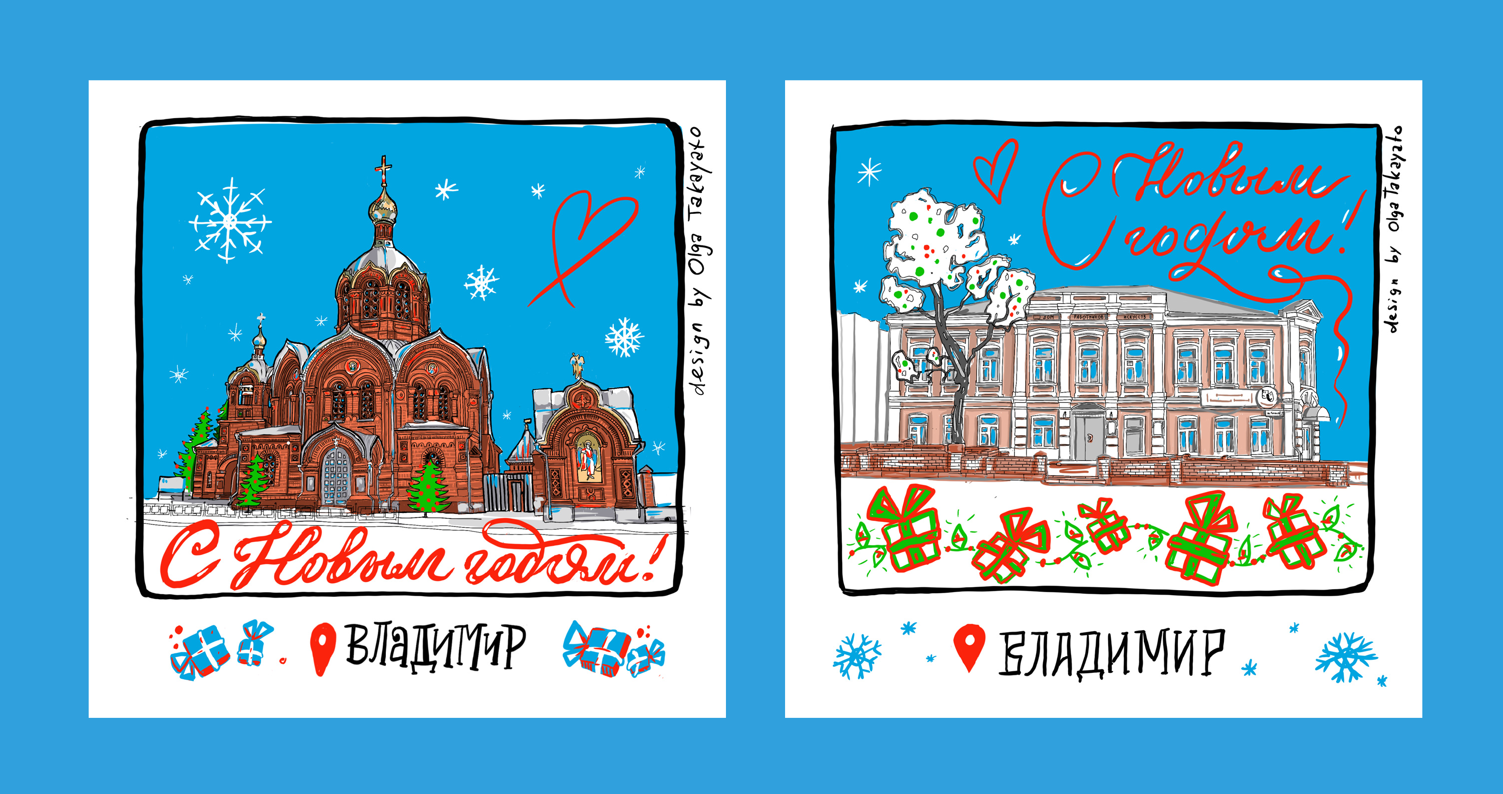 Новогодние сувенирные магниты с видами города Владимира — Изображение №3 — Иллюстрация, Графика на Dprofile