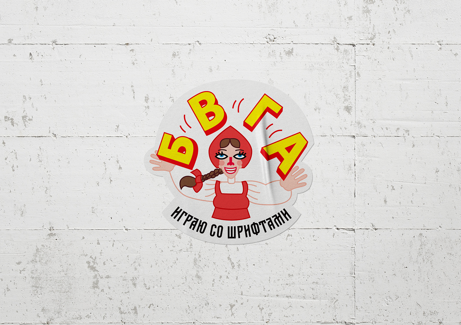 Стикеры про работу фрилансера — Изображение №2 — Иллюстрация, Графика на Dprofile