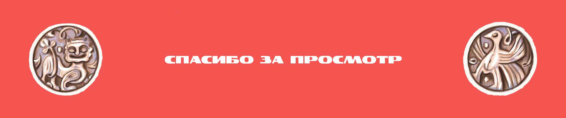 Буквальный челлендж 2024 — Изображение №18 — Иллюстрация, Графика на Dprofile
