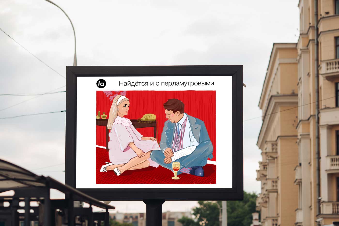 Бриллиантовая Lamoda — Изображение №5 — Иллюстрация, Графика на Dprofile