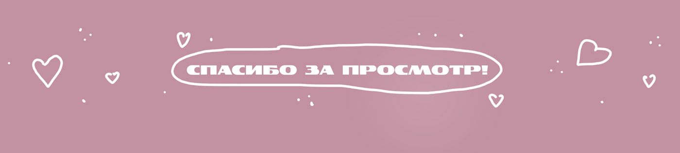 Бриллиантовая Lamoda — Изображение №6 — Иллюстрация, Графика на Dprofile