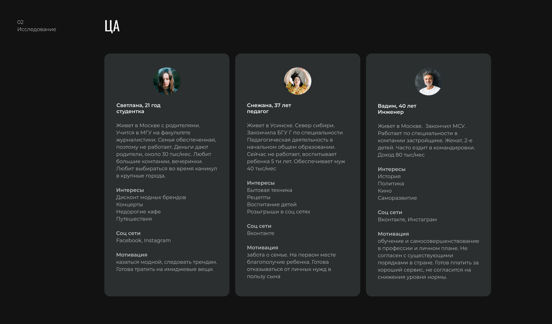 Hostel landing page — Изображение №2 — Маркетинг, Интерфейсы на Dprofile