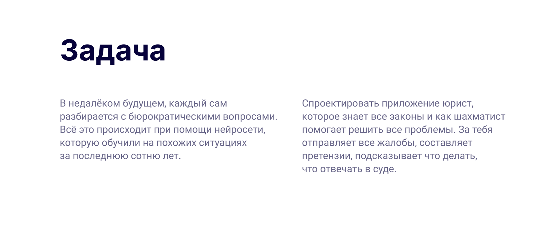 Lawyer App — Изображение №2 — Интерфейсы, Иллюстрация, Графика на Dprofile