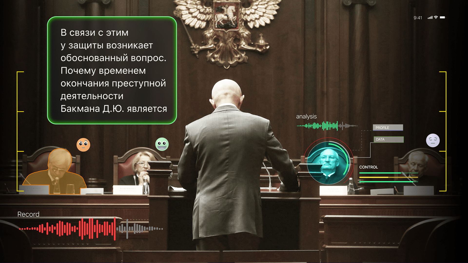 Lawyer App — Изображение №18 — Интерфейсы, Иллюстрация, Графика на Dprofile