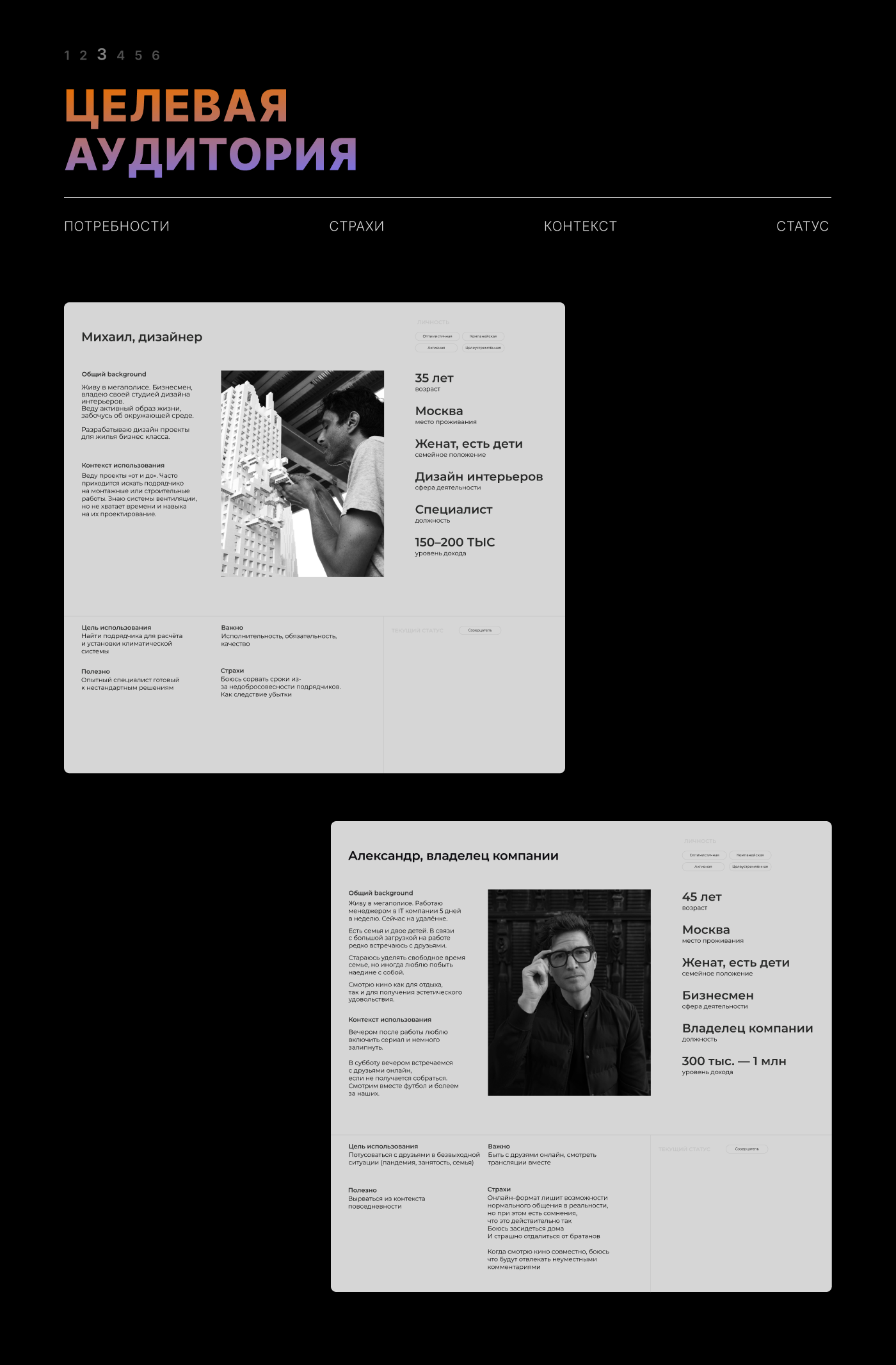 Kraft Сlimate — Landing Page — Изображение №5 — Интерфейсы, Иллюстрация, Маркетинг на Dprofile