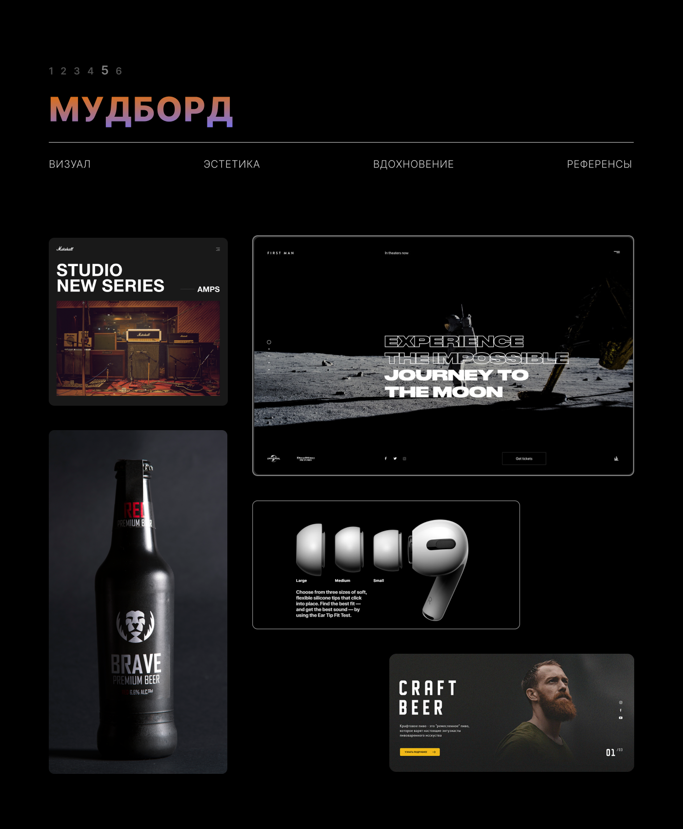 Kraft Сlimate — Landing Page — Изображение №7 — Интерфейсы, Иллюстрация, Маркетинг на Dprofile