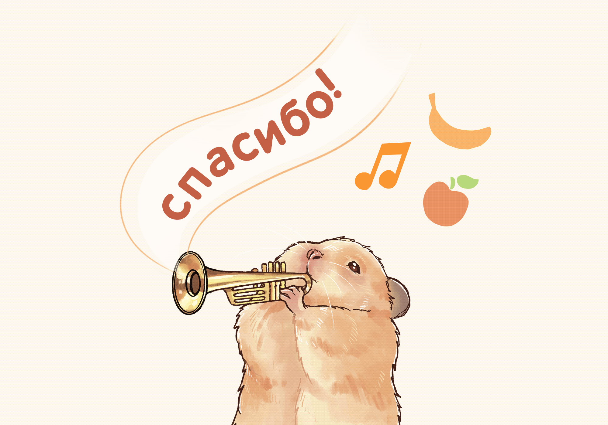 «Homi's Mix» – Дизайн упаковки корма для хомяков — Изображение №14 — Брендинг, Иллюстрация на Dprofile