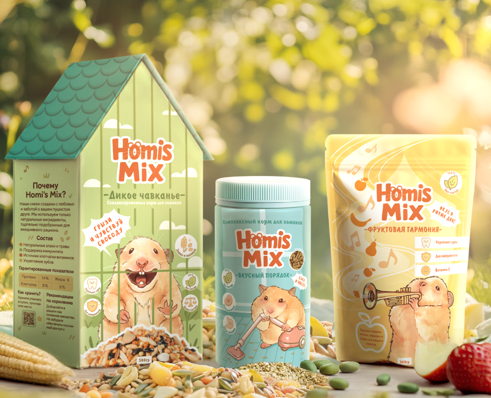 «Homi's Mix» – Дизайн упаковки корма для хомяков — Брендинг, Иллюстрация на Dprofile