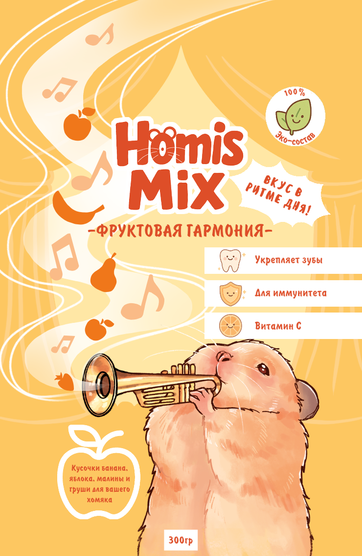 «Homi's Mix» – Дизайн упаковки корма для хомяков — Изображение №10 — Брендинг, Иллюстрация на Dprofile