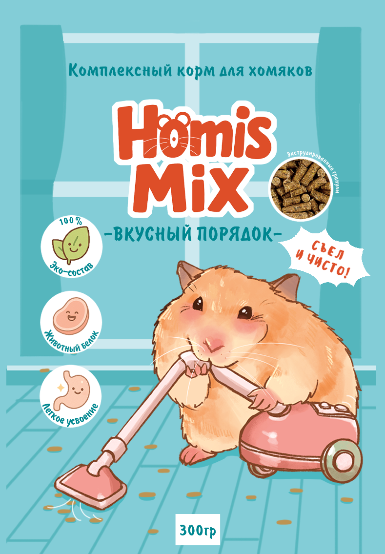 «Homi's Mix» – Дизайн упаковки корма для хомяков — Изображение №8 — Брендинг, Иллюстрация на Dprofile