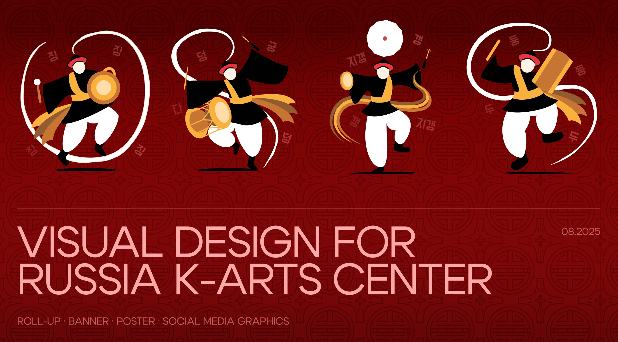 Дизайн постеров и баннеров для Russia K-Arts Center — Изображение №1 — Иллюстрация, Графика на Dprofile