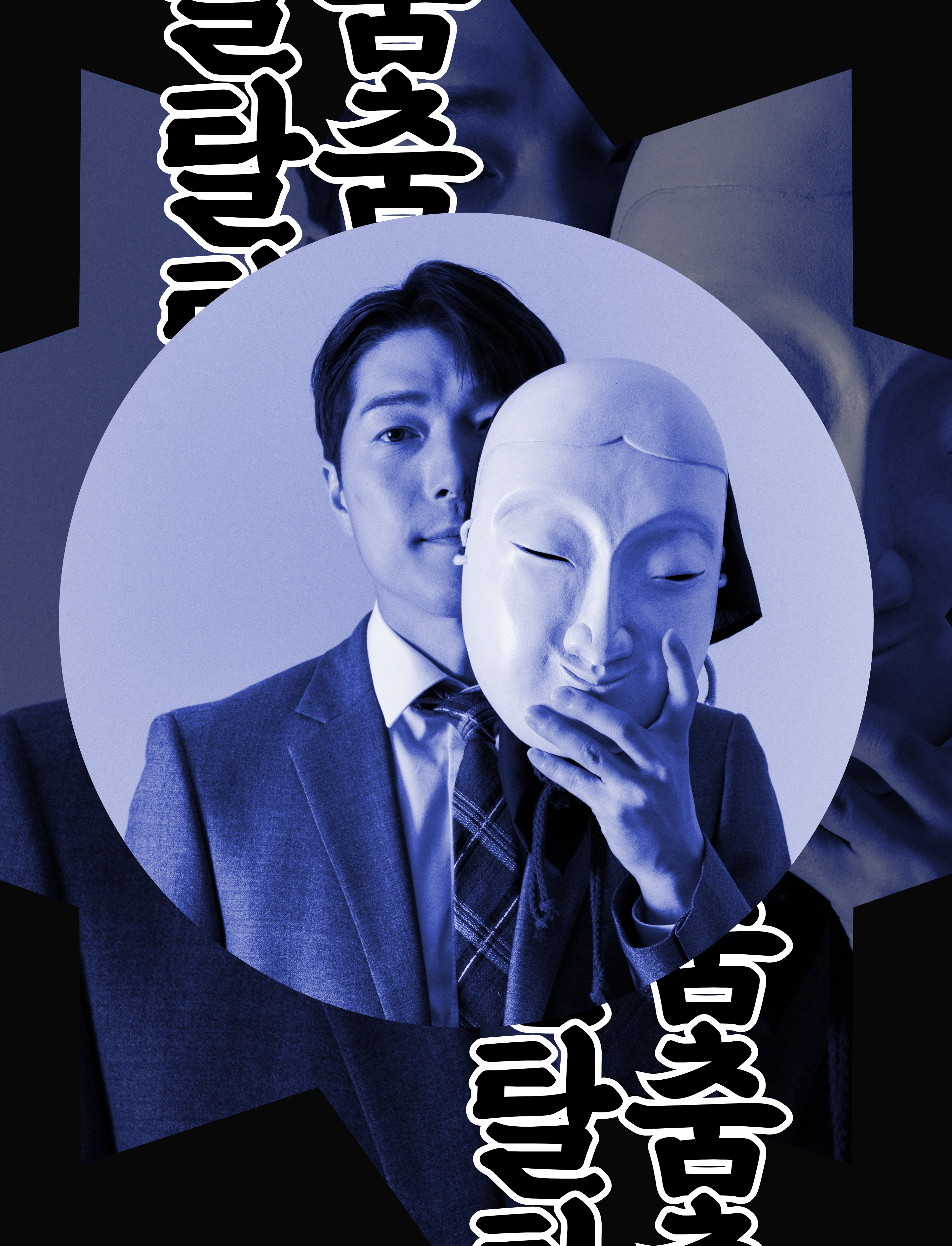 Posters for Korean Traditional Art School — Изображение №11 — Маркетинг на Dprofile