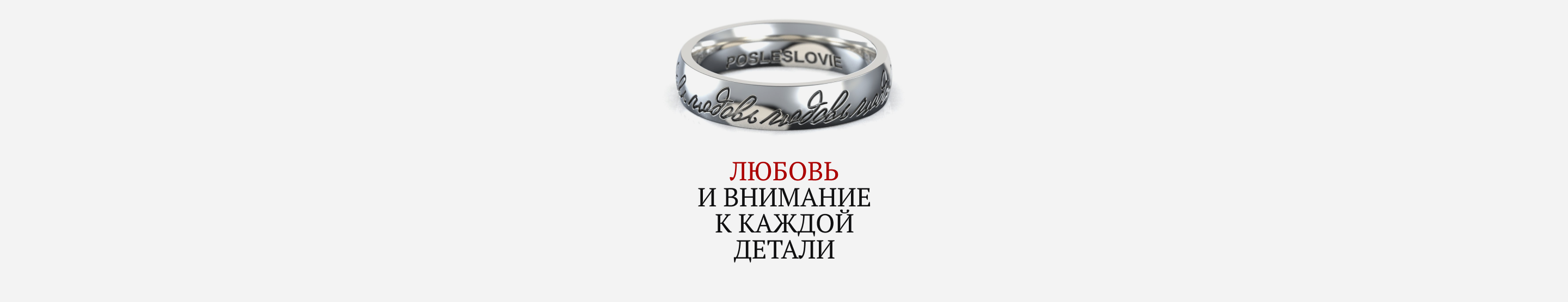 Интернет-магазин: POSLESLOVIE — Изображение №7 — Интерфейсы на Dprofile