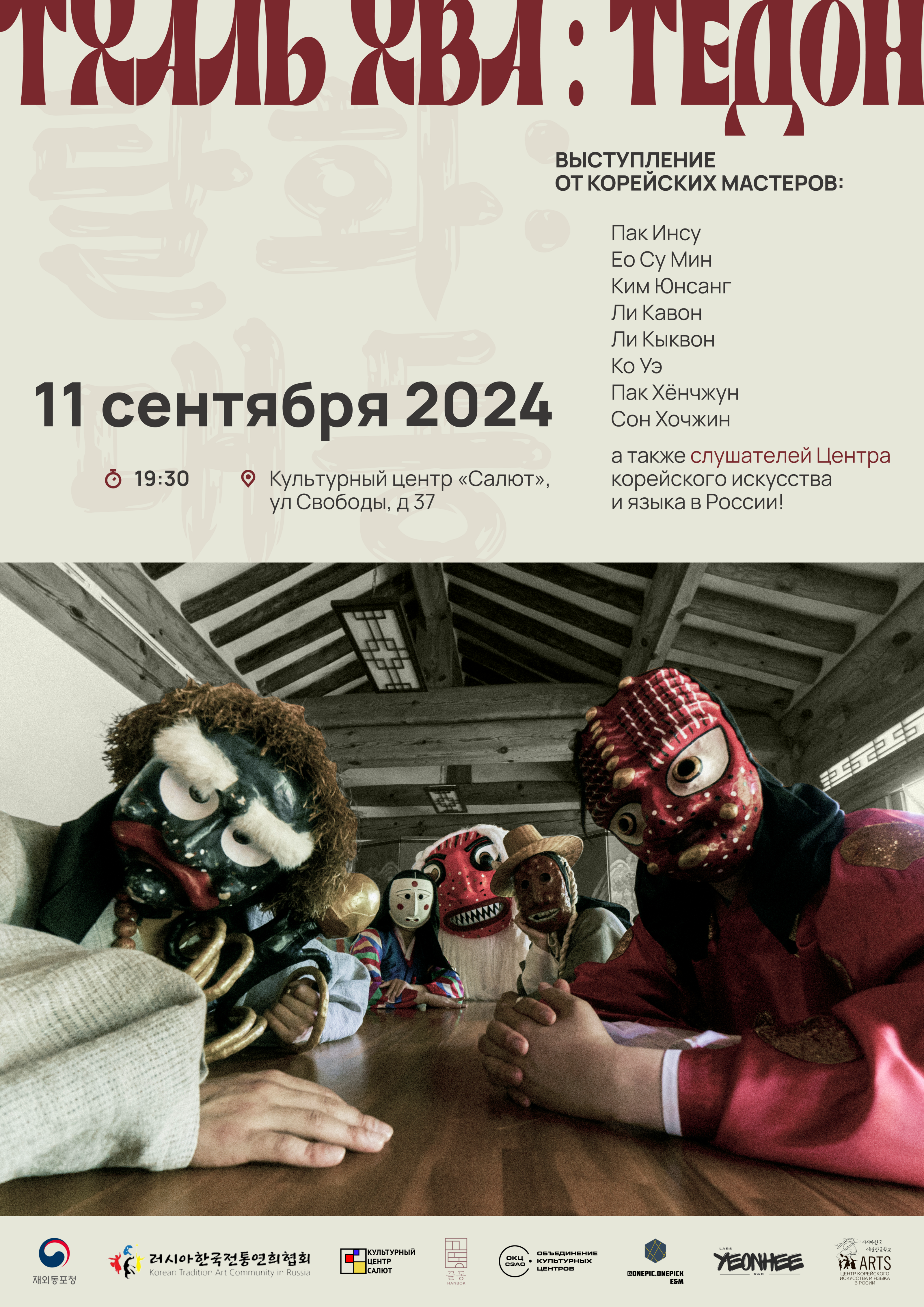 Баннеры для K-arts School — Изображение №4 — Маркетинг на Dprofile