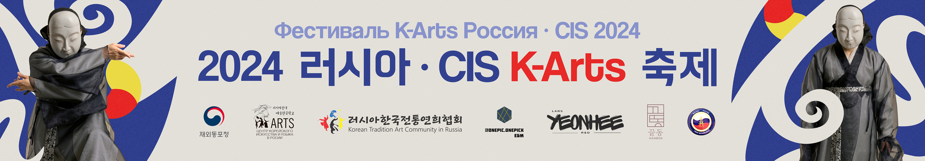 Баннеры для K-arts School — Изображение №3 — Маркетинг на Dprofile