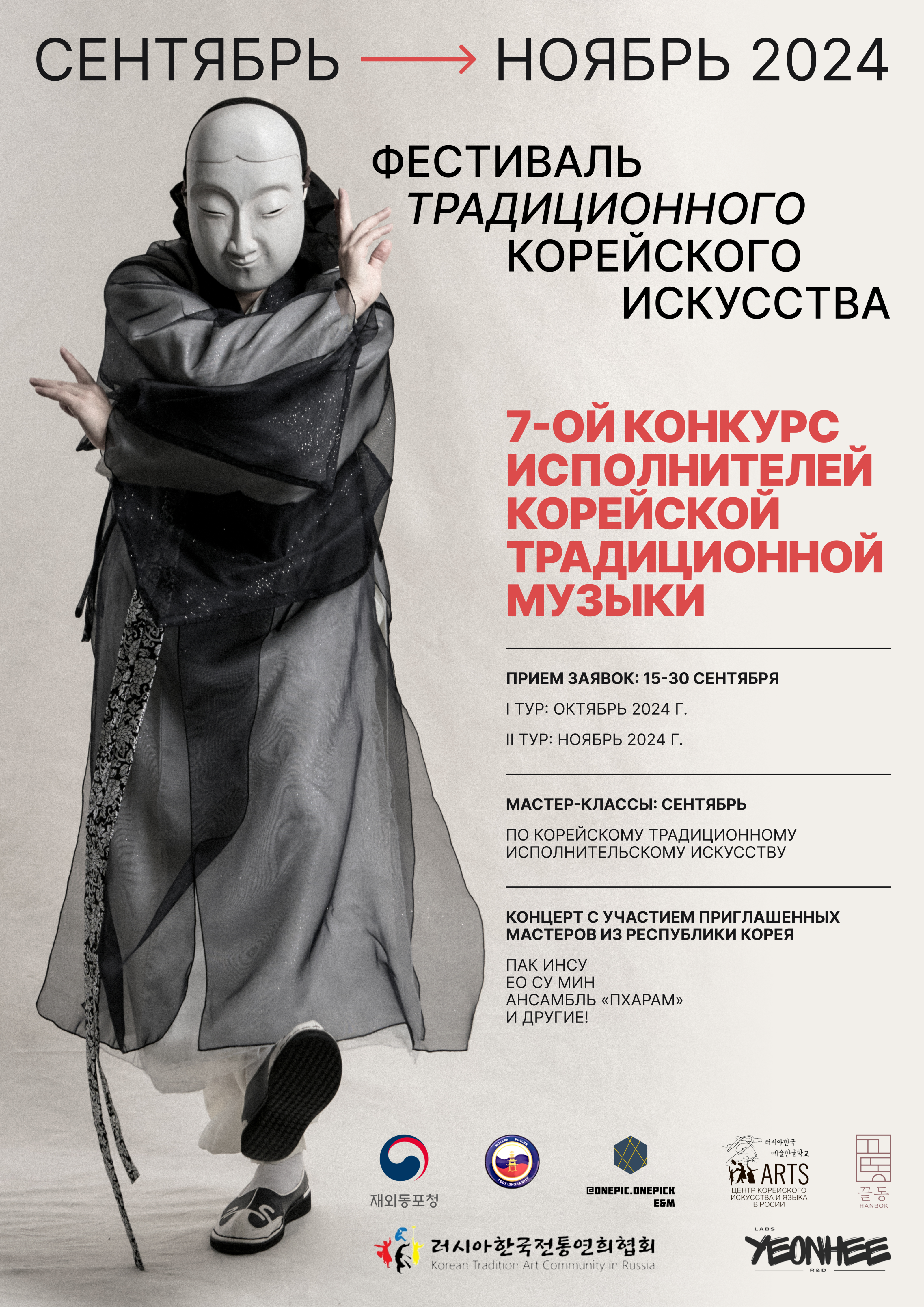 Баннеры для K-arts School — Изображение №5 — Маркетинг на Dprofile