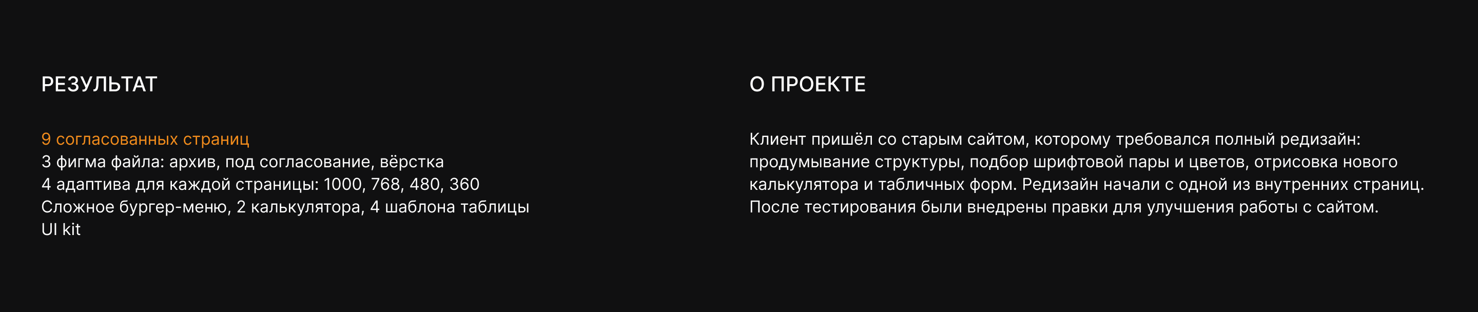 Многостраничный сайт для типографии — Изображение №3 — Интерфейсы на Dprofile