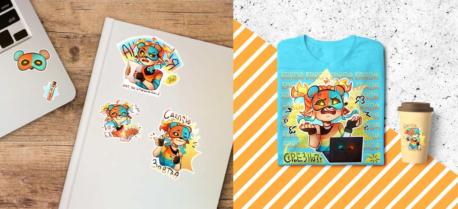 Стикер-пак анонимного художника Тедди. — Изображение №7 — Иллюстрация на Dprofile