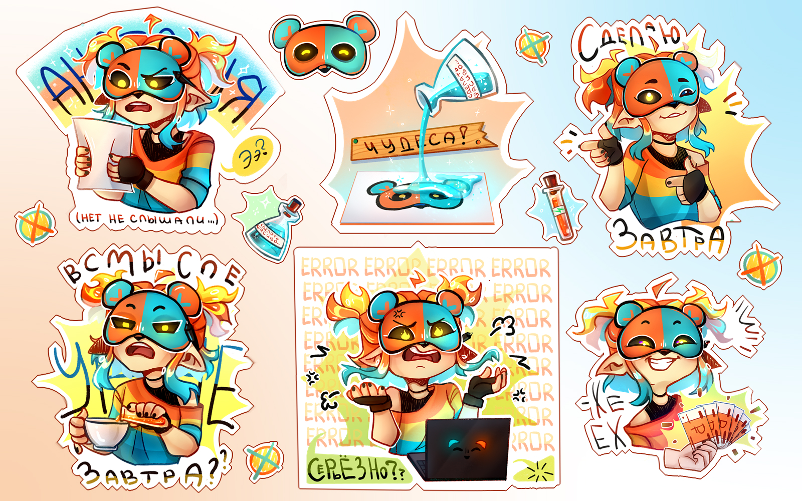 Стикер-пак анонимного художника Тедди. — Изображение №8 — Иллюстрация на Dprofile