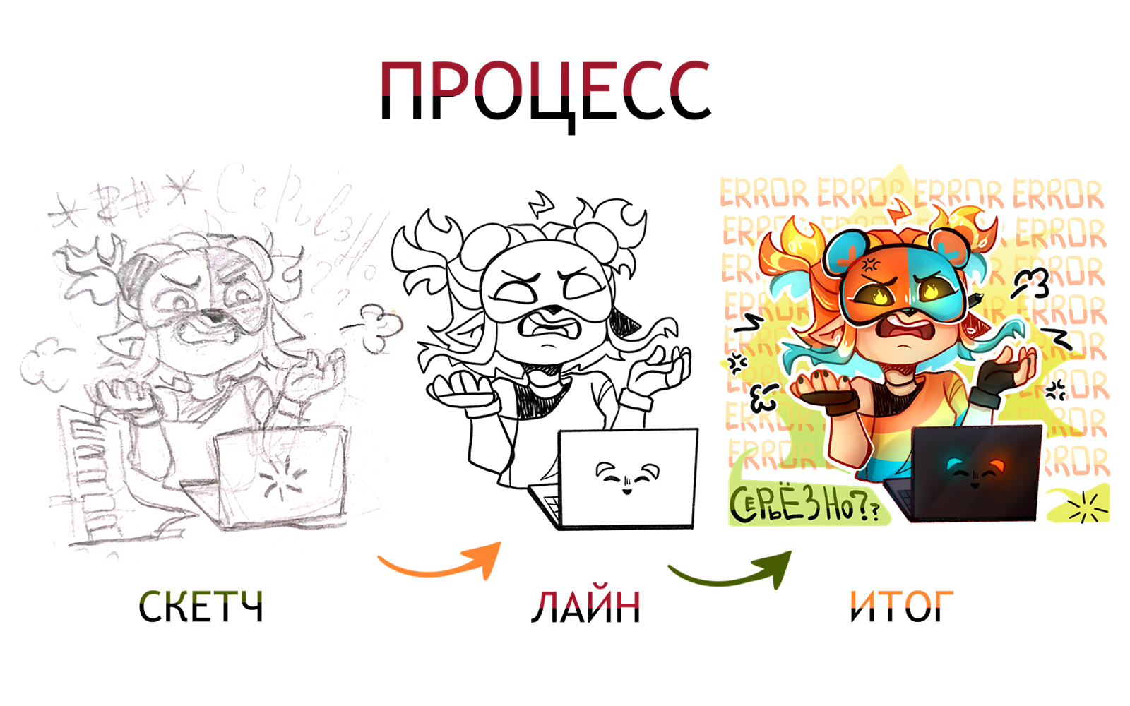 Стикер-пак анонимного художника Тедди. — Изображение №2 — Иллюстрация на Dprofile