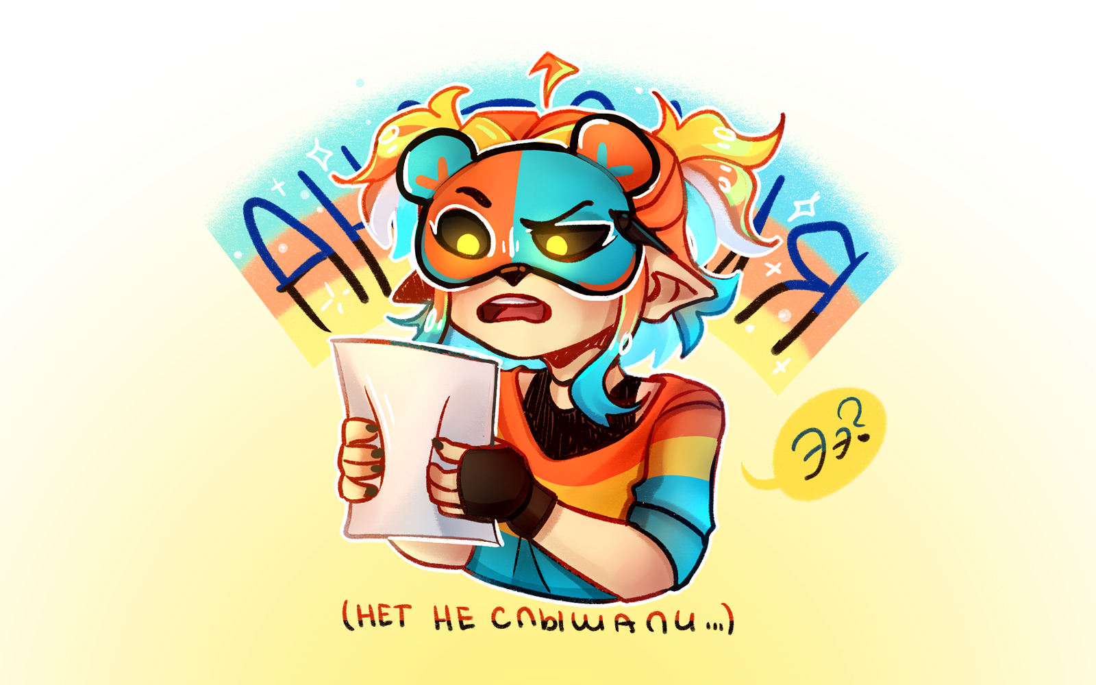 Стикер-пак анонимного художника Тедди. — Изображение №5 — Иллюстрация на Dprofile