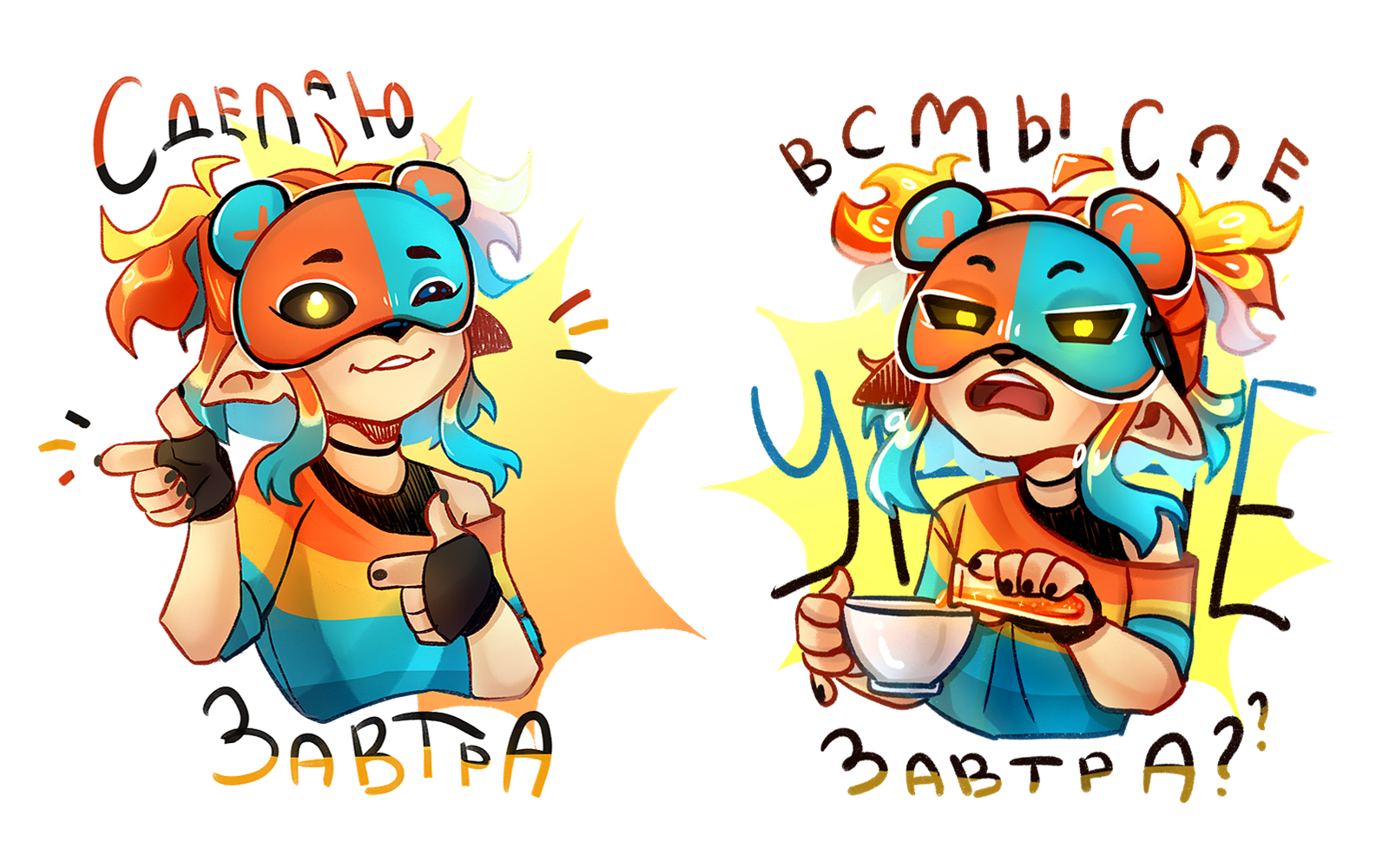 Стикер-пак анонимного художника Тедди. — Изображение №6 — Иллюстрация на Dprofile