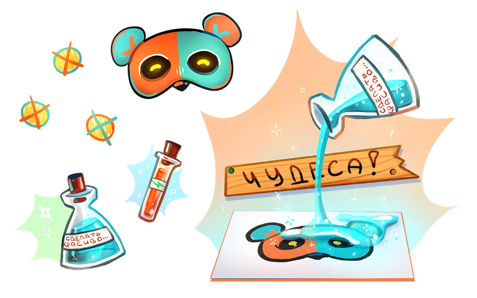 Стикер-пак анонимного художника Тедди. — Изображение №4 — Иллюстрация на Dprofile