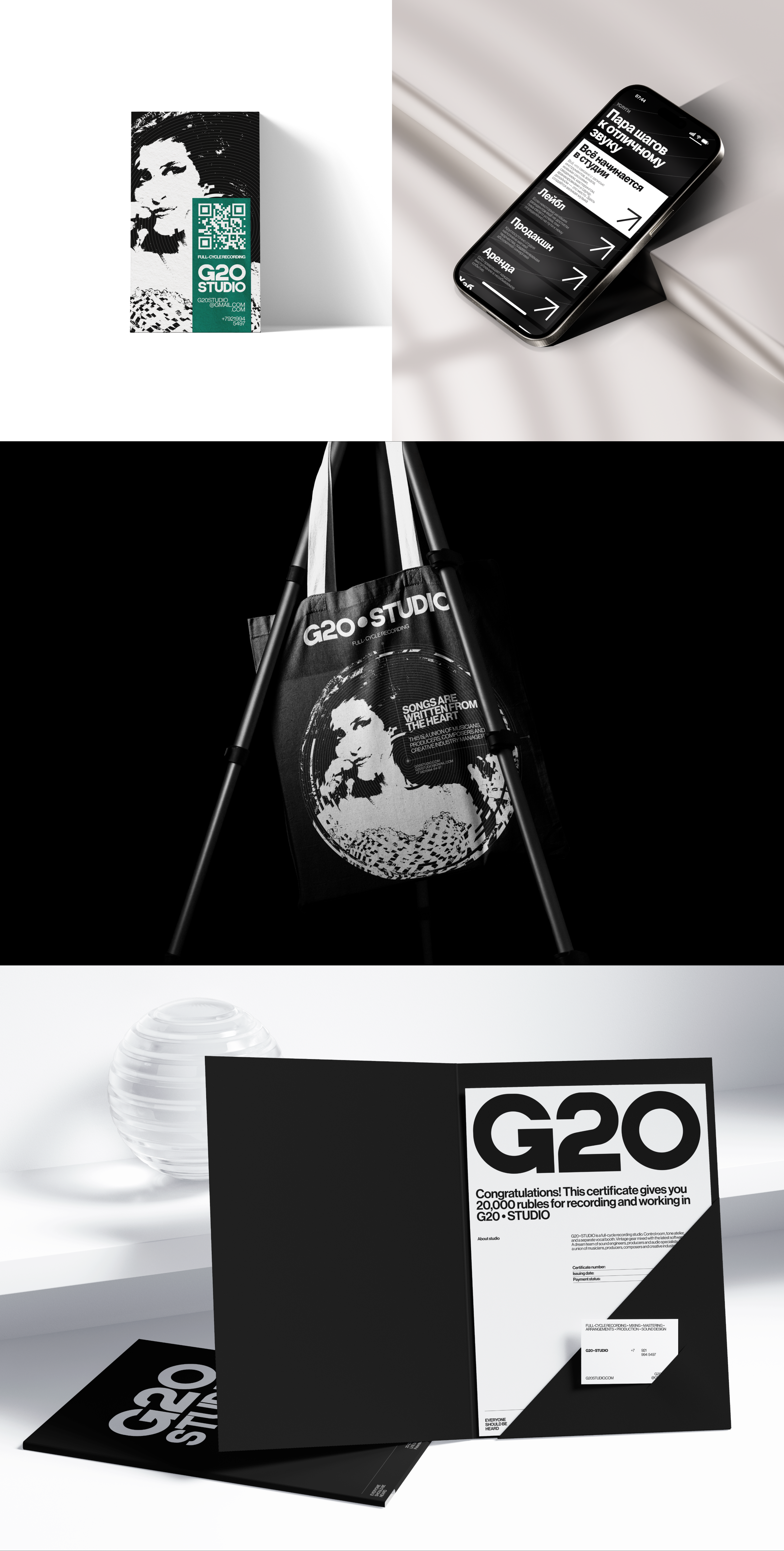 G20 ● STUDIO | Ребрендинг — Изображение №7 — Брендинг на Dprofile