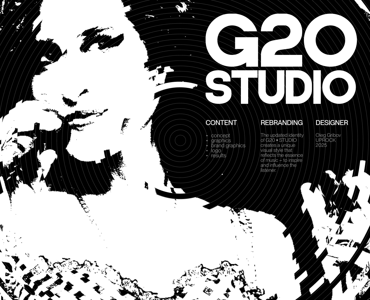 G20 ● STUDIO | Ребрендинг на Dprofile