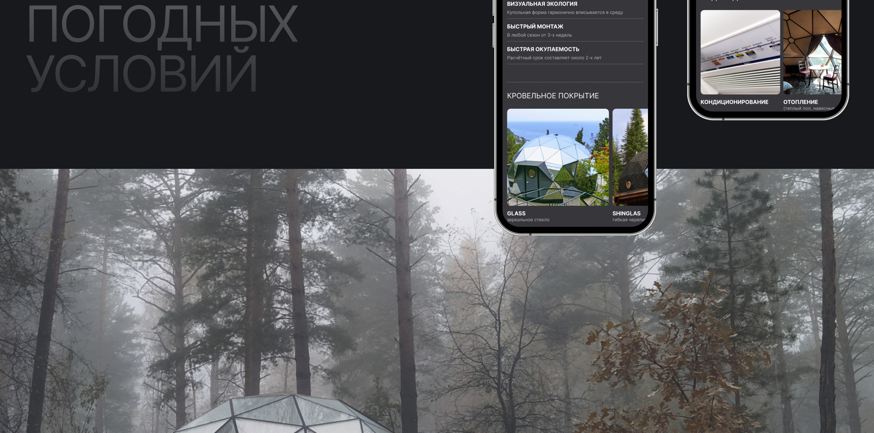 NEODOME || E-COMMERCE — Изображение №16 — Интерфейсы, Брендинг на Dprofile