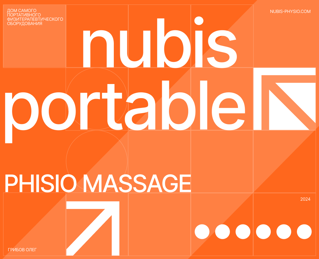 NUBIS | Corporate Website на Dprofile