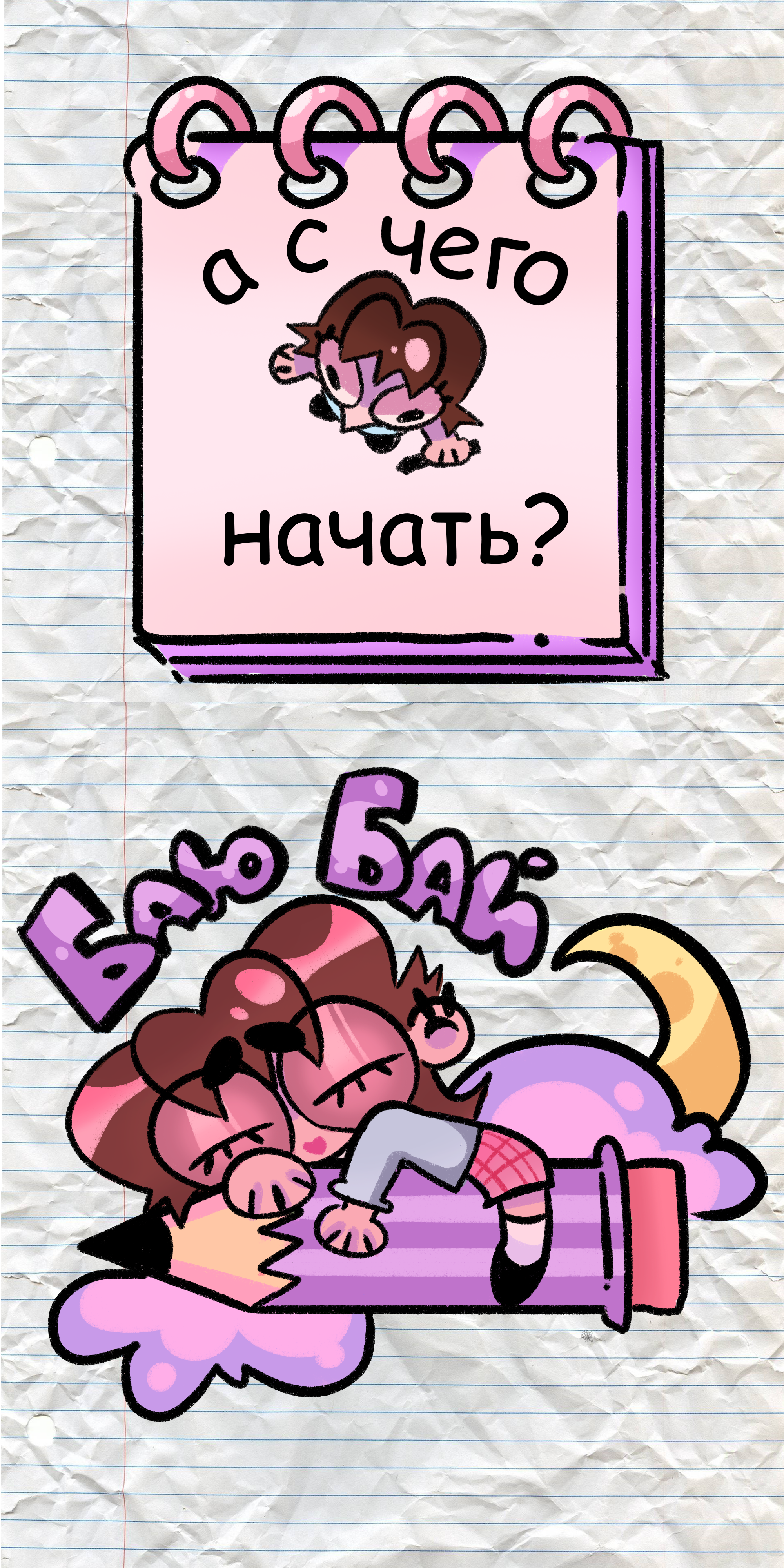 Стикерпак "День иллюстратора" — Изображение №6 — Брендинг, Иллюстрация на Dprofile