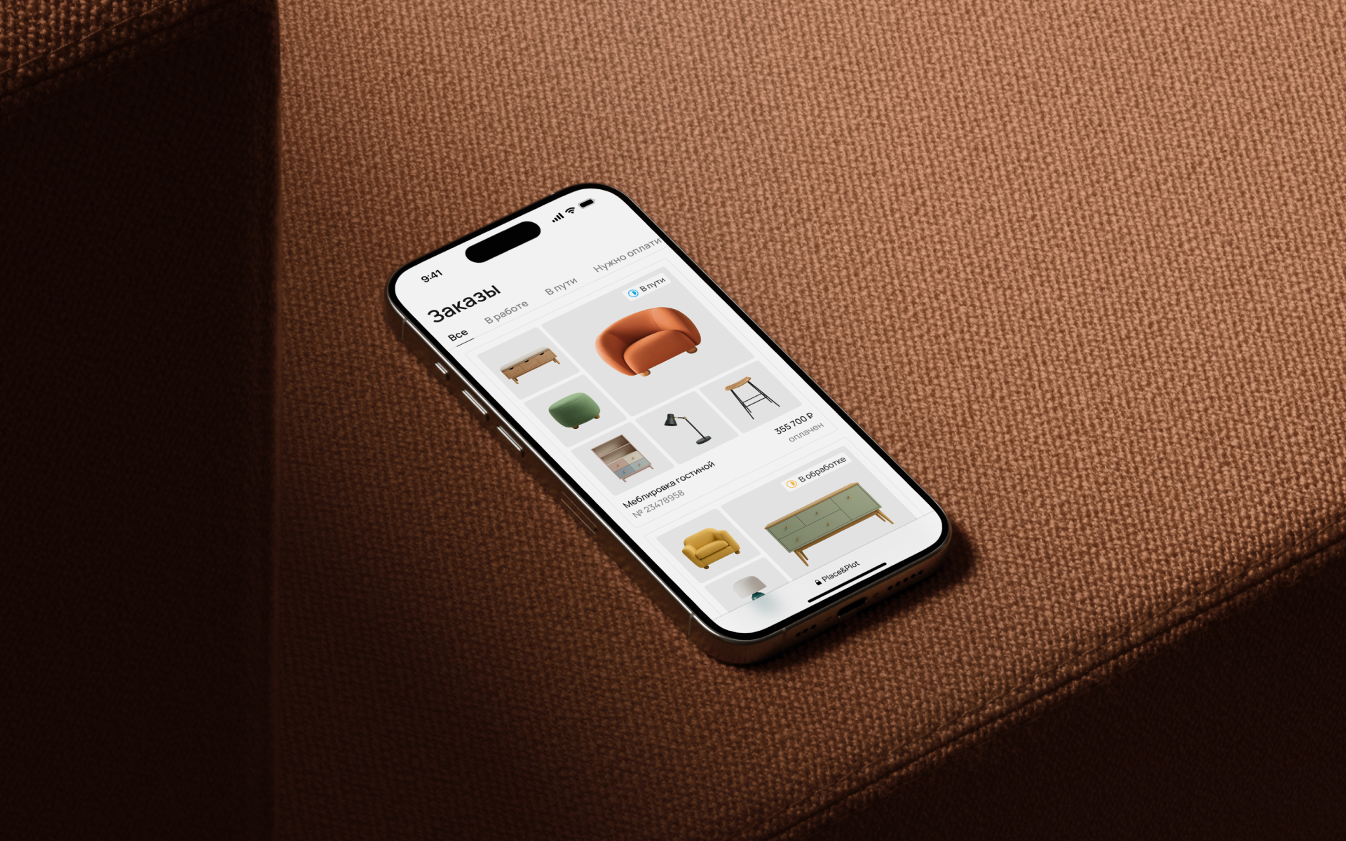 Place&Plot: UI/UX Design — Изображение №1 — Интерфейсы на Dprofile