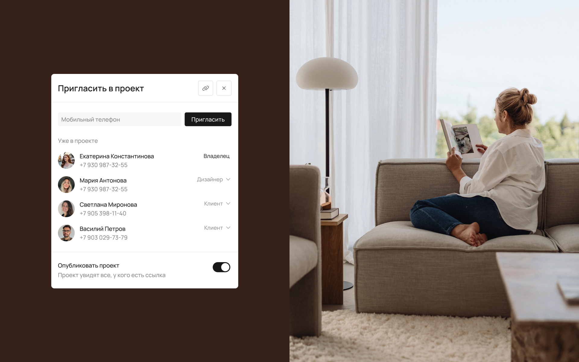 Place&Plot: UI/UX Design — Изображение №5 — Интерфейсы на Dprofile