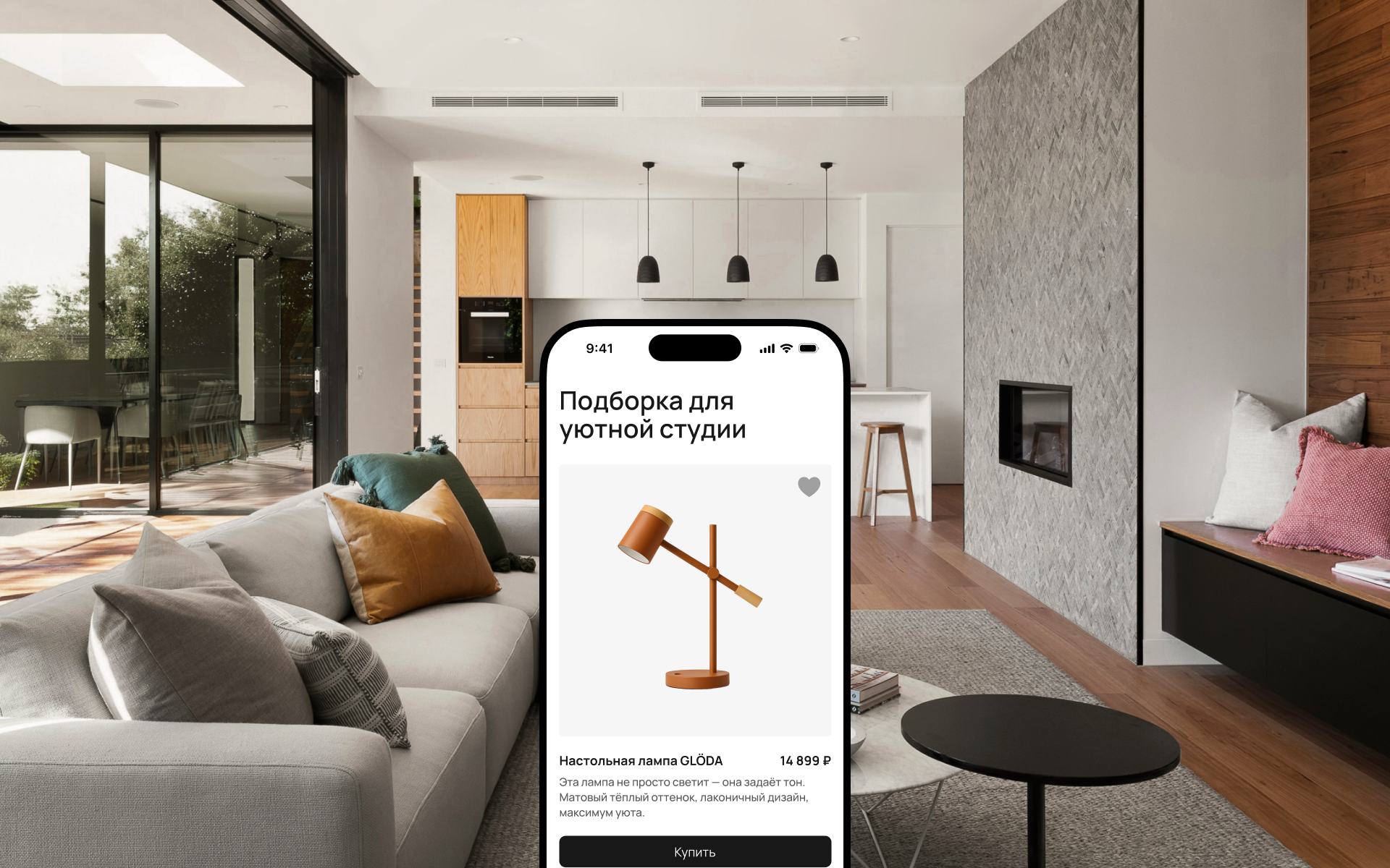 Place&Plot: UI/UX Design — Изображение №3 — Интерфейсы на Dprofile