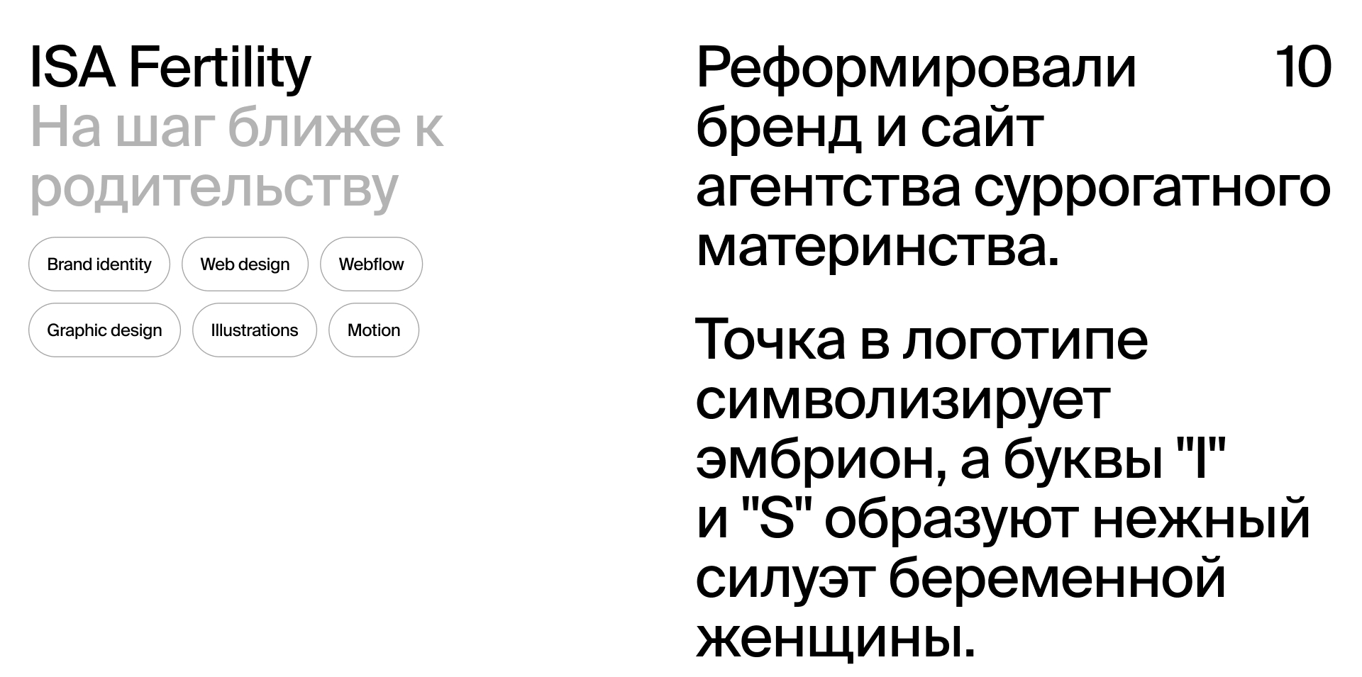 Redis Медицина: дизайн и разработка — Изображение №12 — Интерфейсы, Брендинг на Dprofile