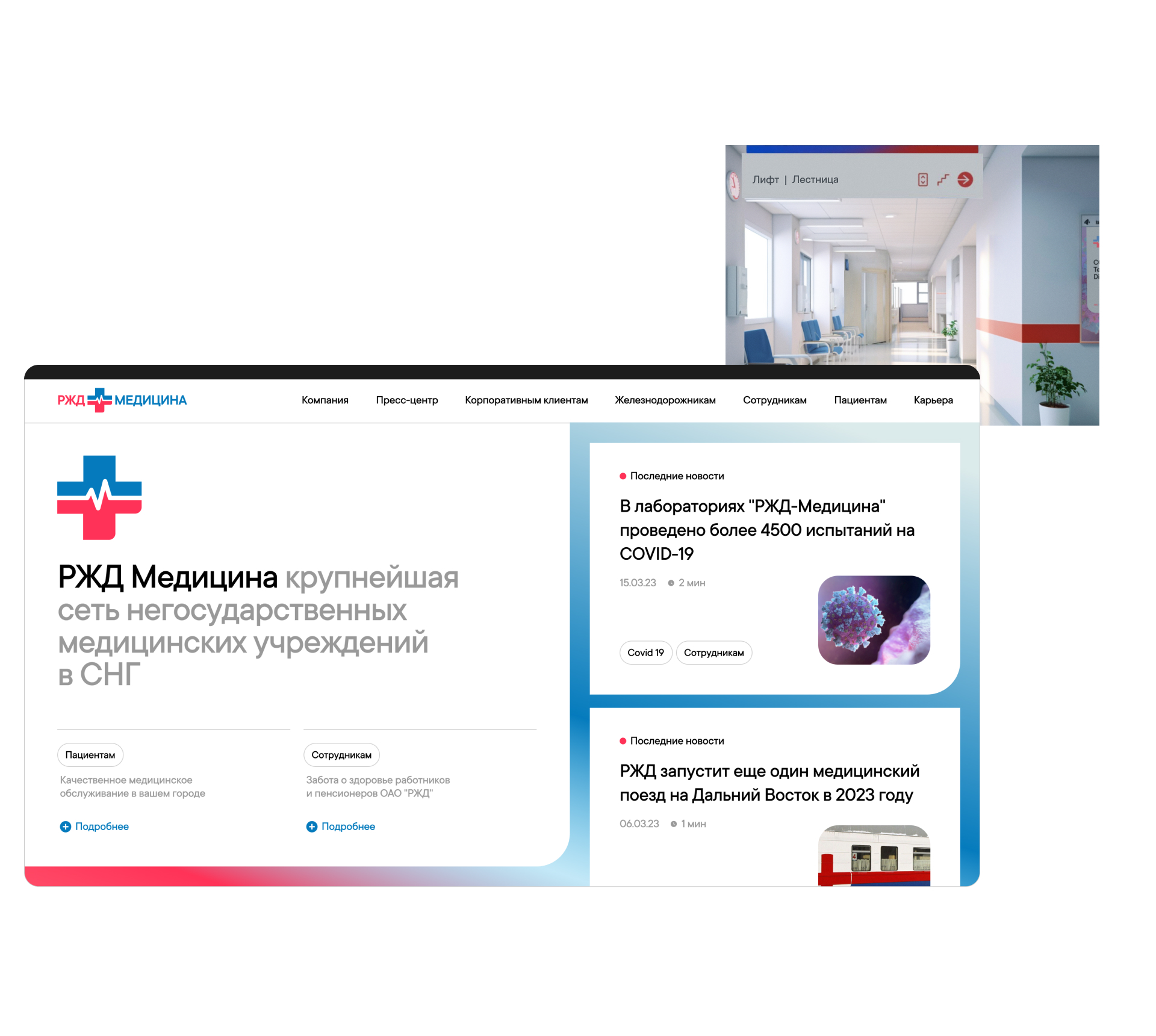 Redis Медицина: дизайн и разработка — Изображение №6 — Интерфейсы, Брендинг на Dprofile