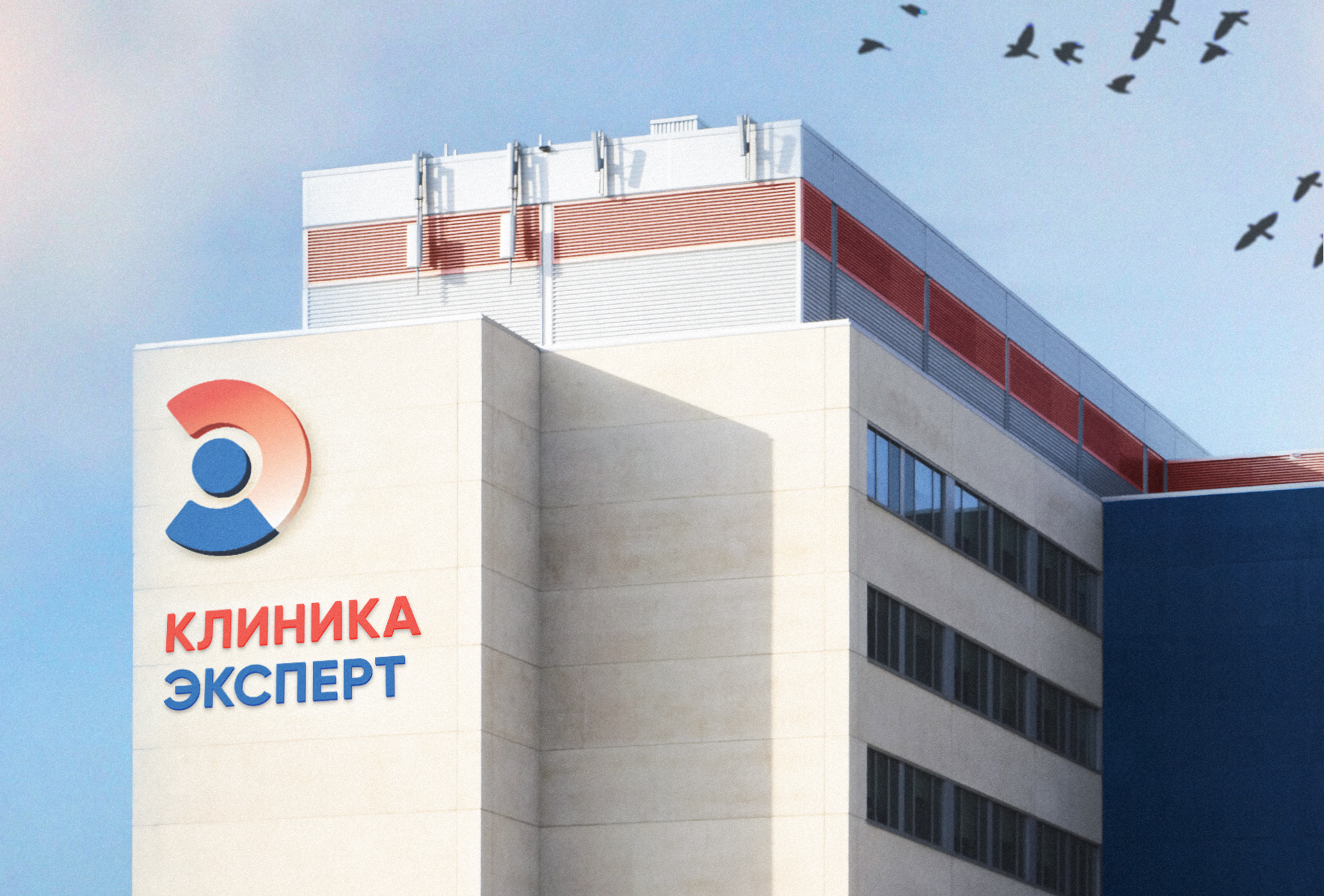 Брендинг Клиники Эксперт — Изображение №2 — Интерфейсы, Брендинг на Dprofile