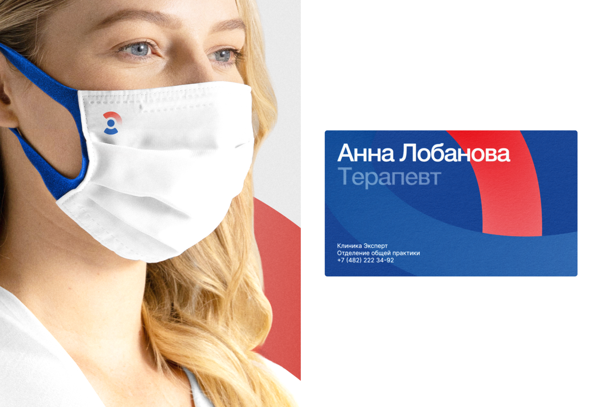 Брендинг Клиники Эксперт — Изображение №3 — Интерфейсы, Брендинг на Dprofile