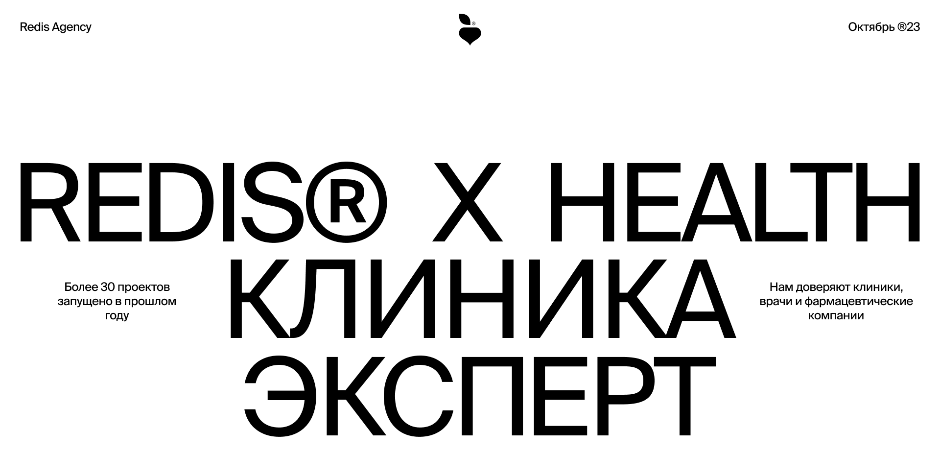 Брендинг Клиники Эксперт — Изображение №1 — Интерфейсы, Брендинг на Dprofile