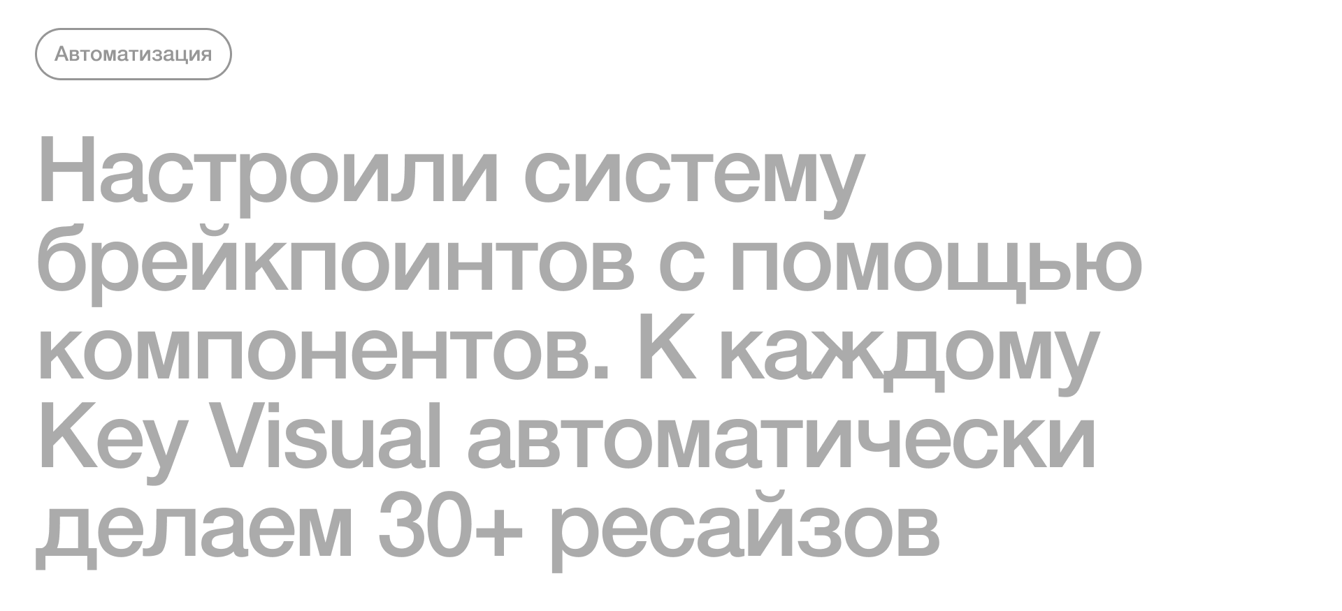 СберМаркет: 2 года дизайн-поддержки — Изображение №3 — Анимация, Маркетинг на Dprofile