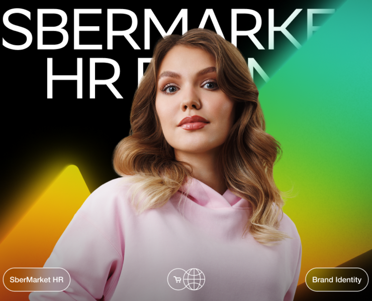 СберМаркет HR: ребрендинг — Брендинг, Графика на Dprofile