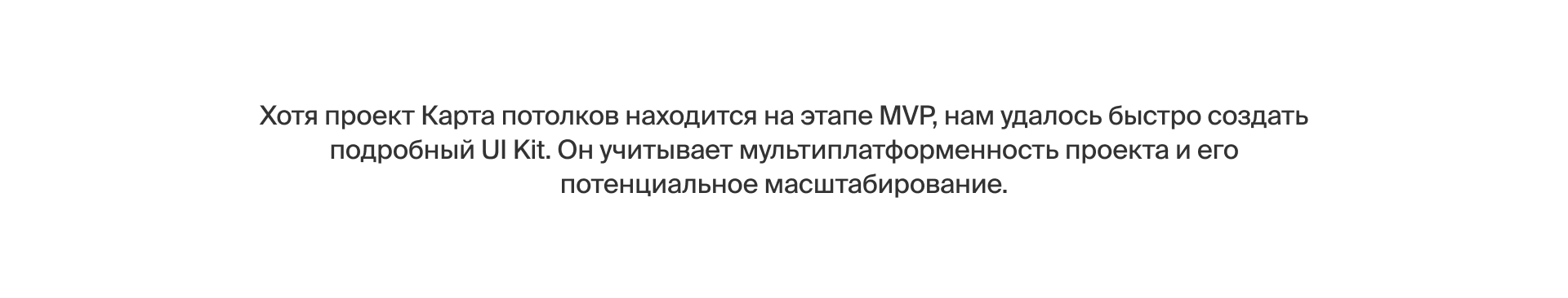 Карта потолков: интерфейс и айдентика — Изображение №9 — Интерфейсы, Брендинг на Dprofile