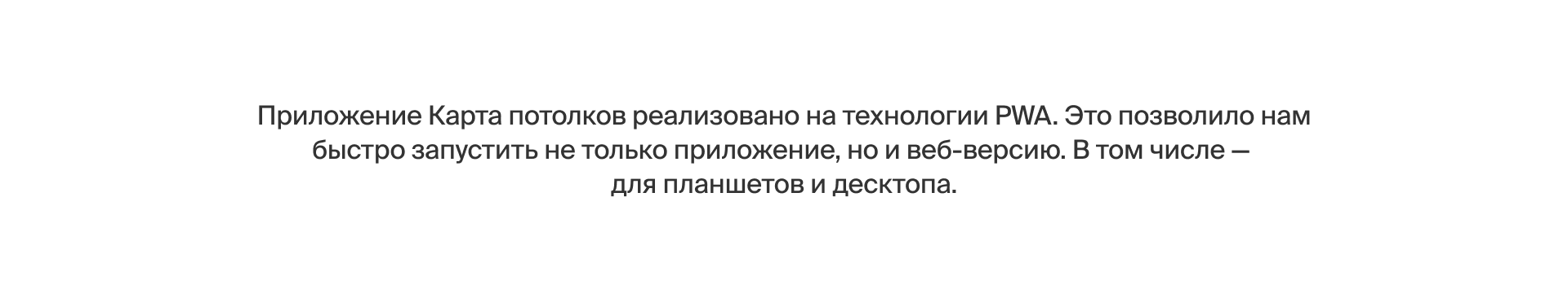 Карта потолков: интерфейс и айдентика — Изображение №7 — Интерфейсы, Брендинг на Dprofile