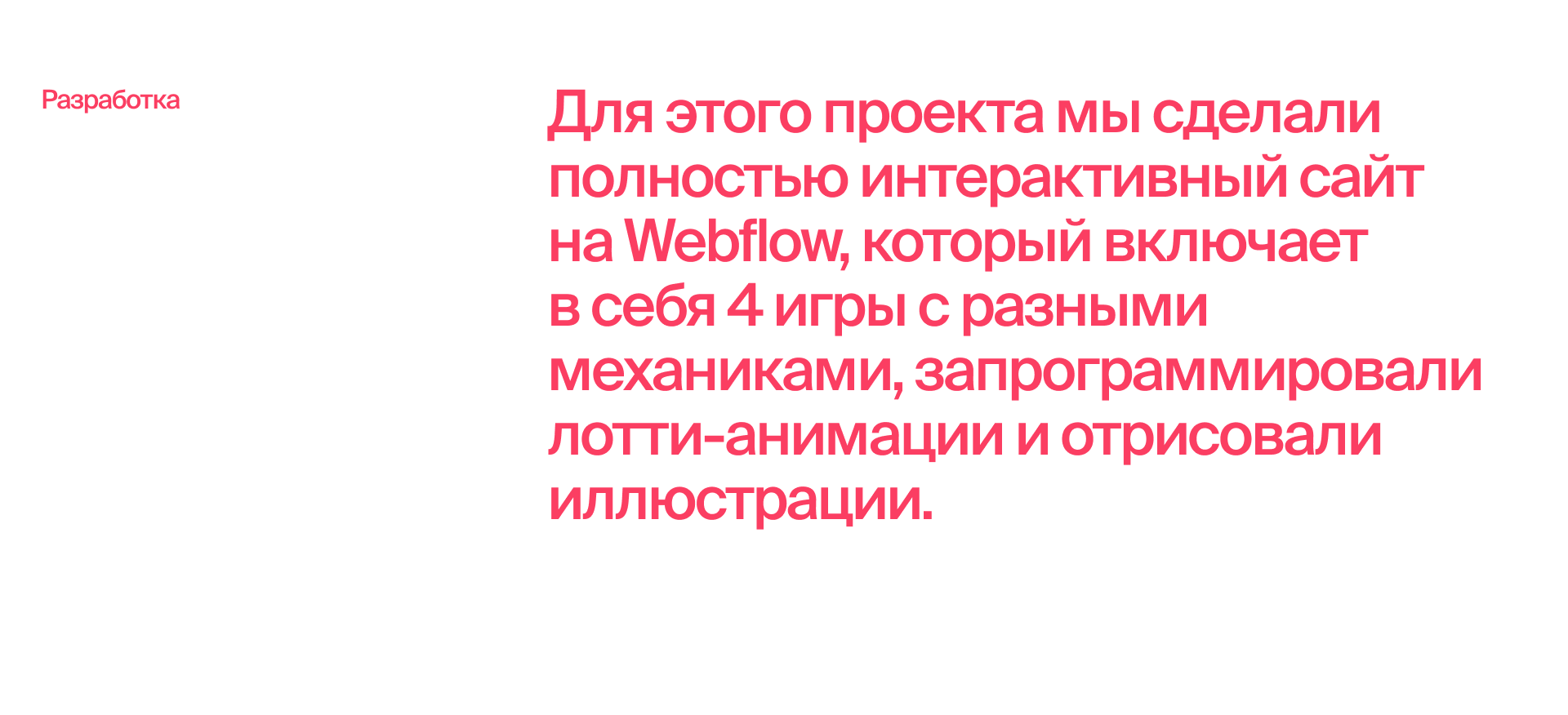 Самокат «Словарик даркстора» — Изображение №3 — Интерфейсы, Иллюстрация на Dprofile