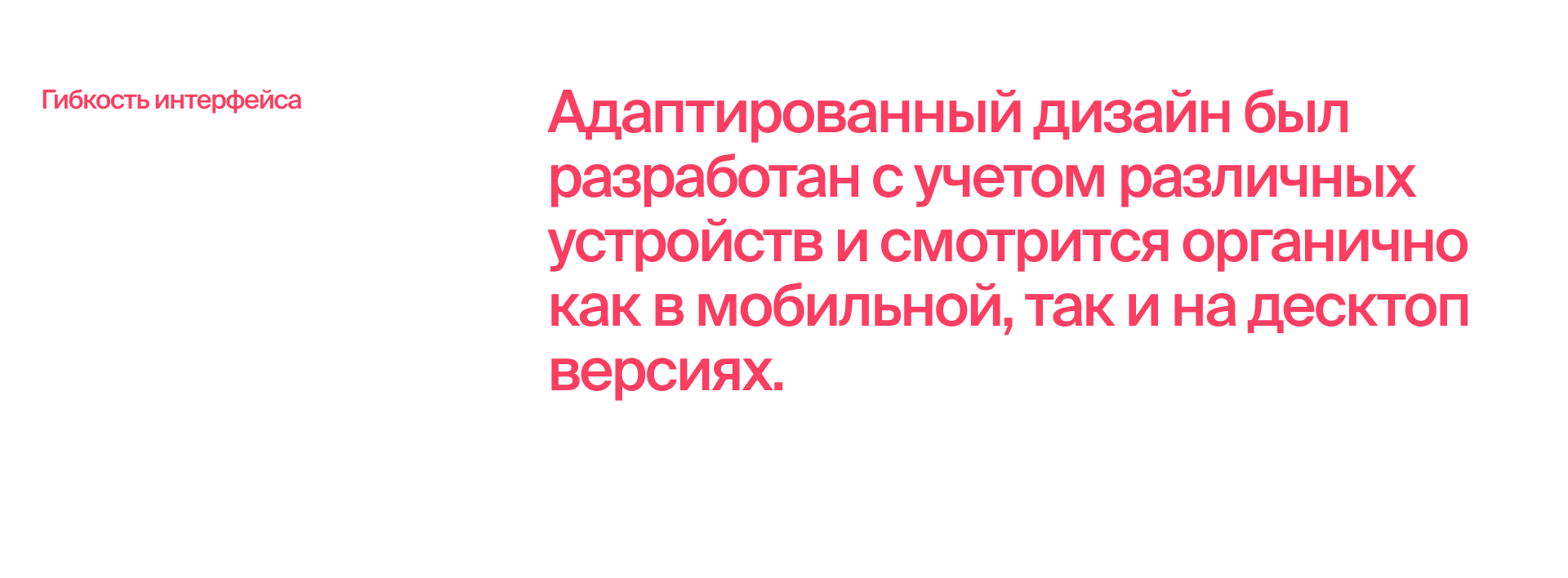 Самокат «Словарик даркстора» — Изображение №5 — Интерфейсы, Иллюстрация на Dprofile