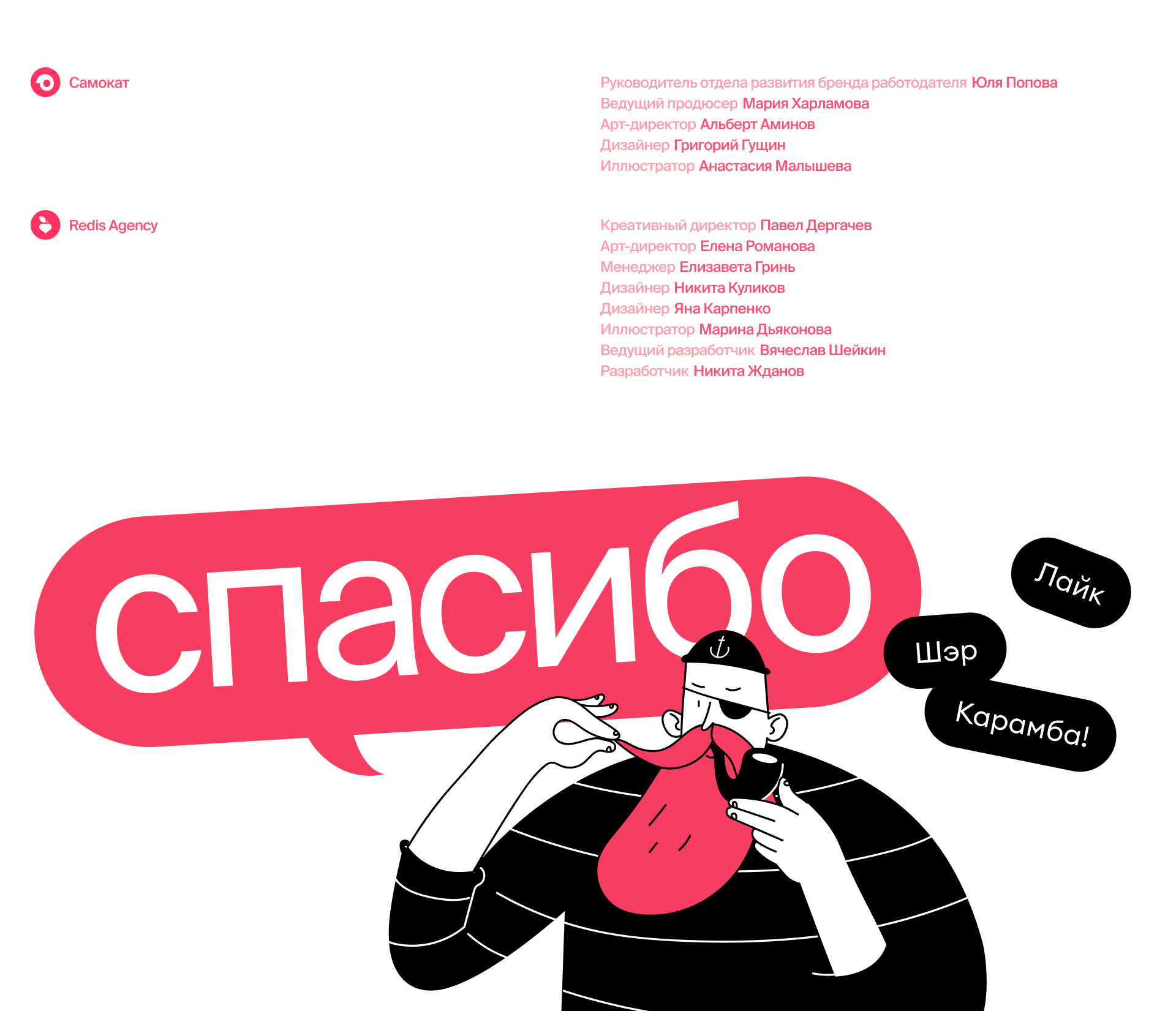Самокат «Словарик даркстора» — Изображение №7 — Интерфейсы, Иллюстрация на Dprofile