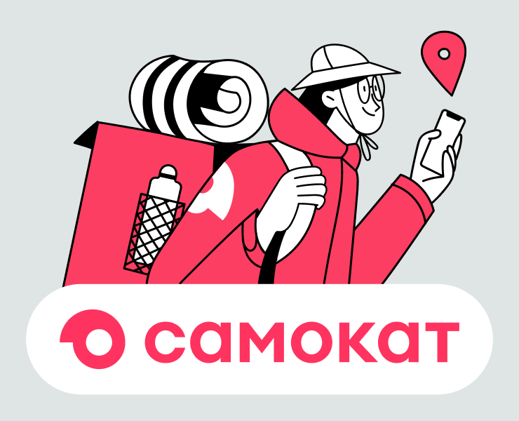 Самокат «Словарик даркстора» на Dprofile