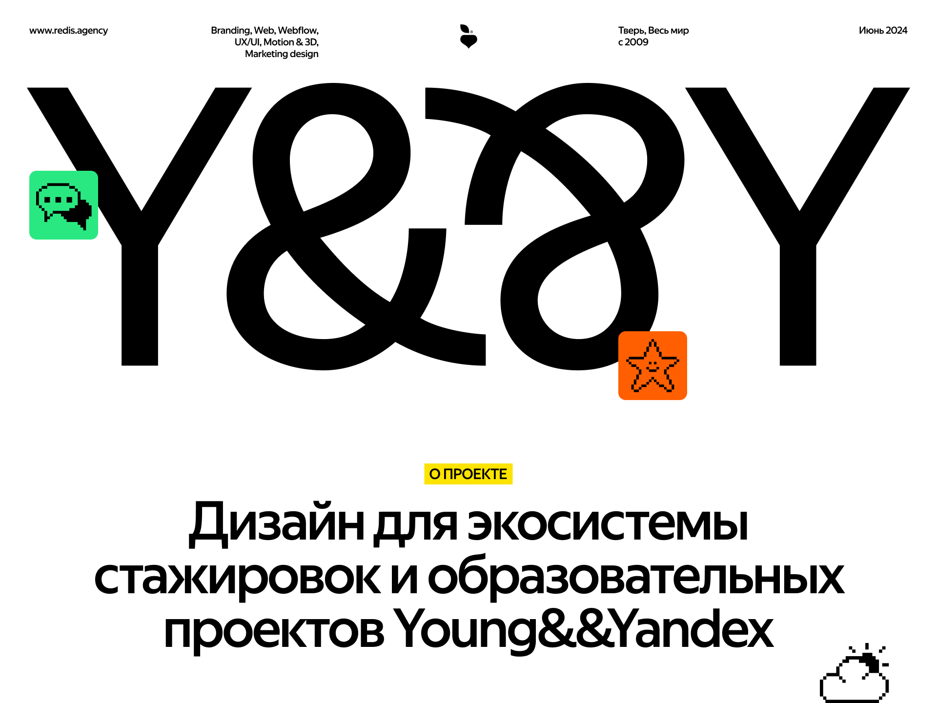 Young&&Yandex — Изображение №1 — Интерфейсы, Анимация на Dprofile