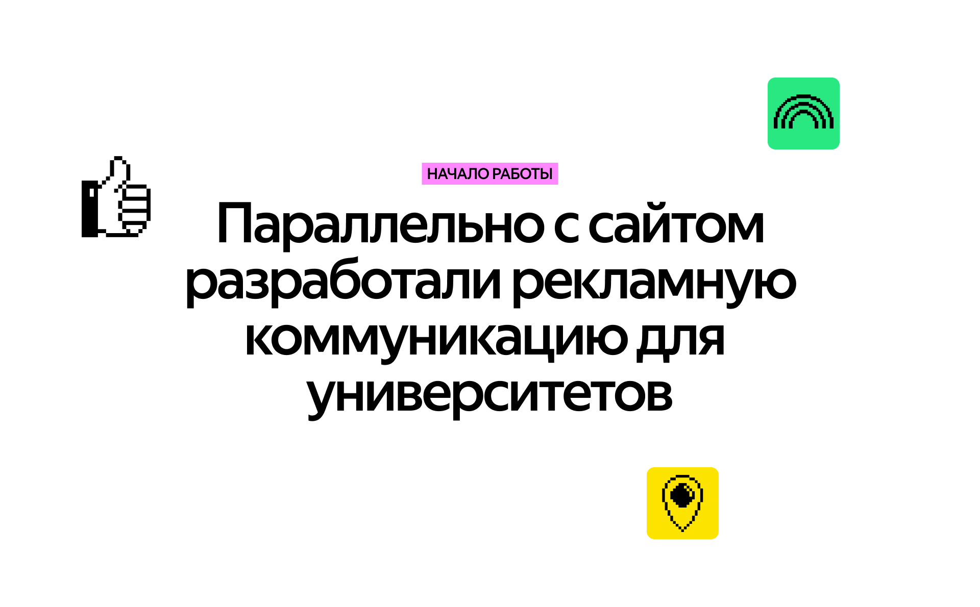 Young&&Yandex — Изображение №2 — Интерфейсы, Анимация на Dprofile